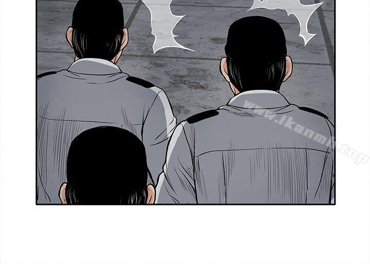 第12话-野兽-朴锁硕（第24张）