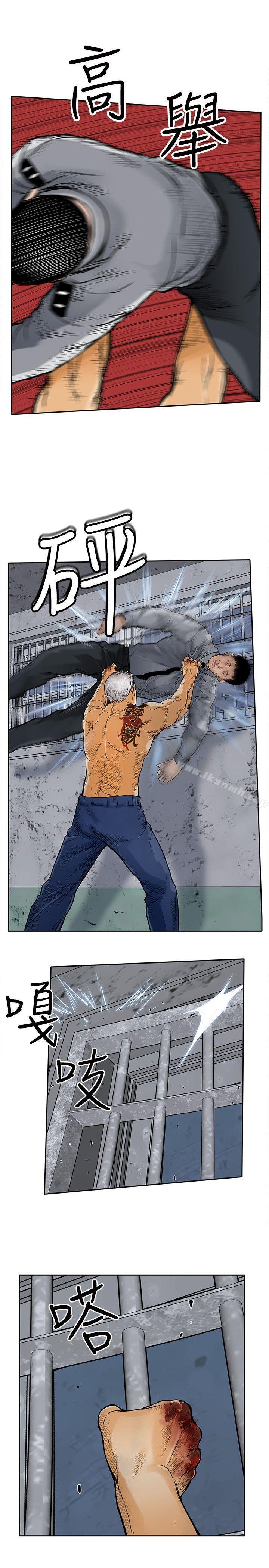 第12话-野兽-朴锁硕（第29张）