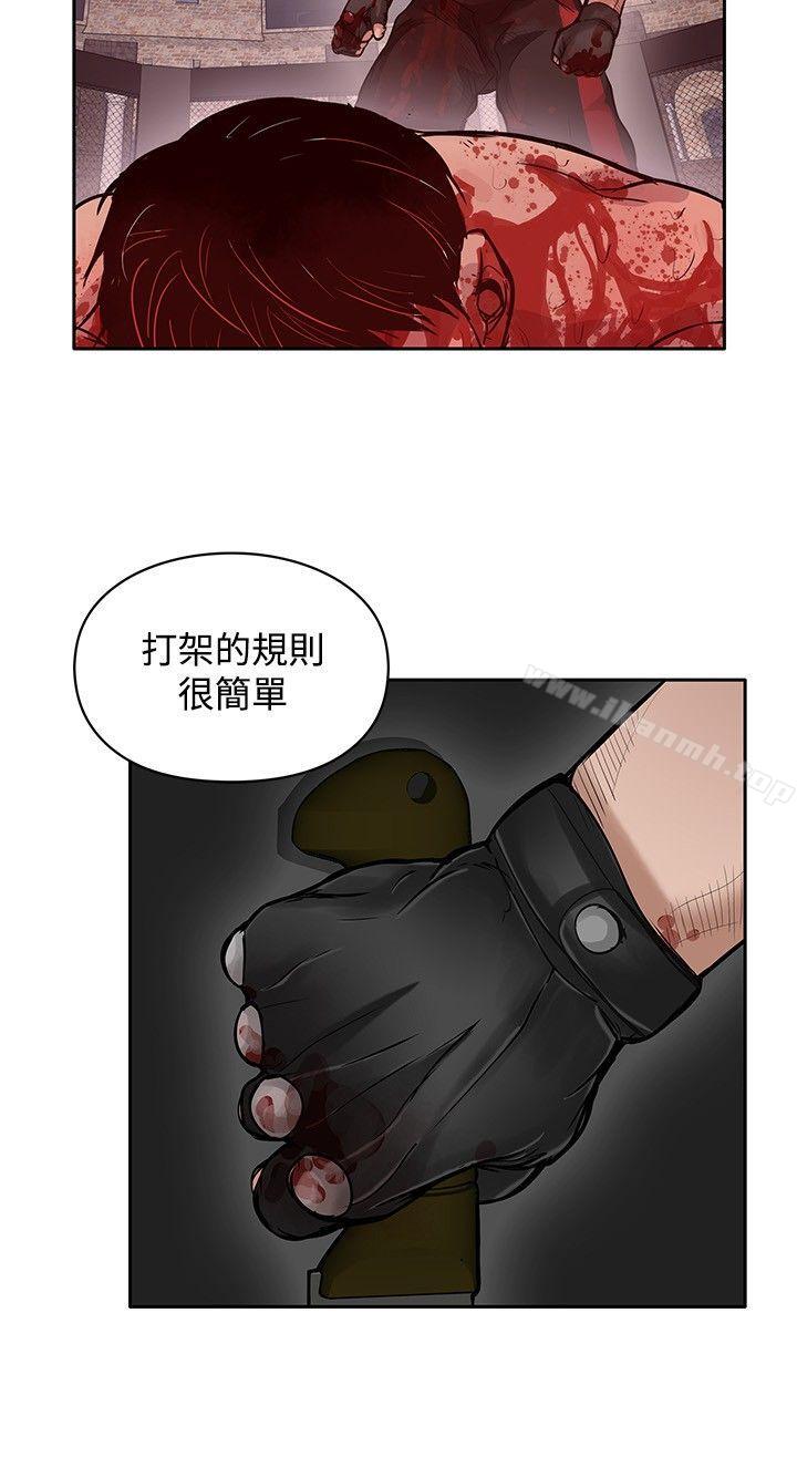 第16话-野兽-朴锁硕（第18张）