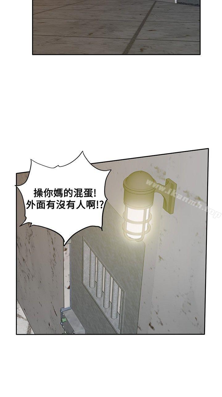 第19话-野兽-朴锁硕（第18张）