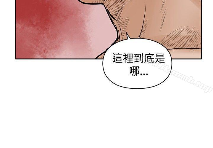 第19话-野兽-朴锁硕（第20张）