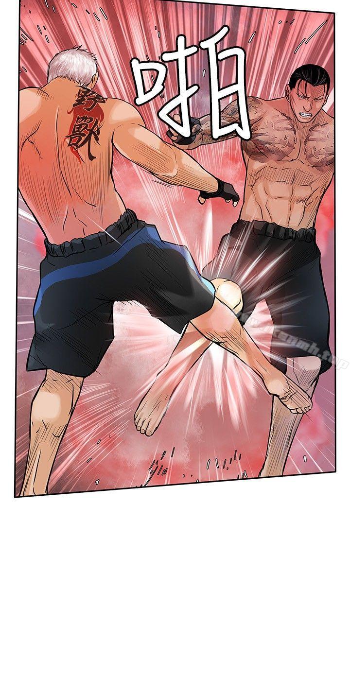 第23话-野兽-朴锁硕（第12张）