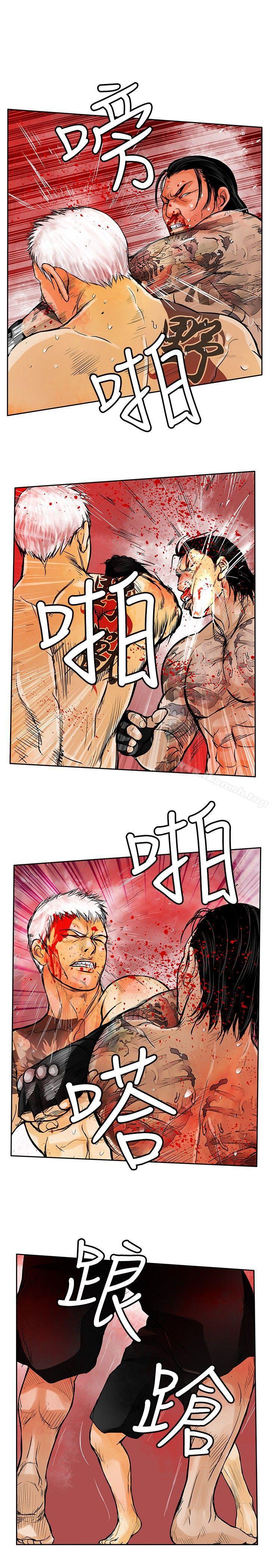 第23话-野兽-朴锁硕（第13张）