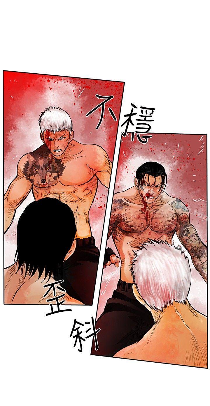 第23话-野兽-朴锁硕（第14张）