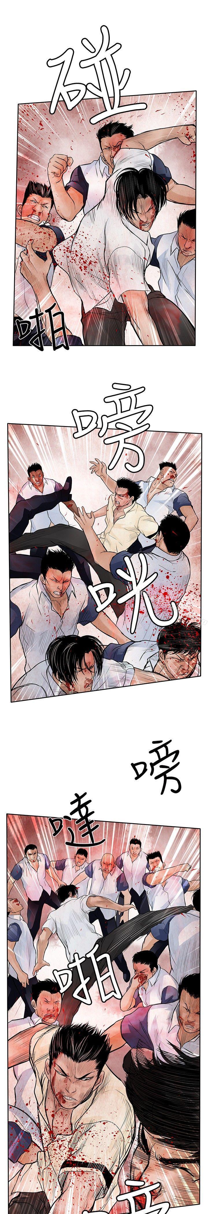 第24话-野兽-朴锁硕（第9张）