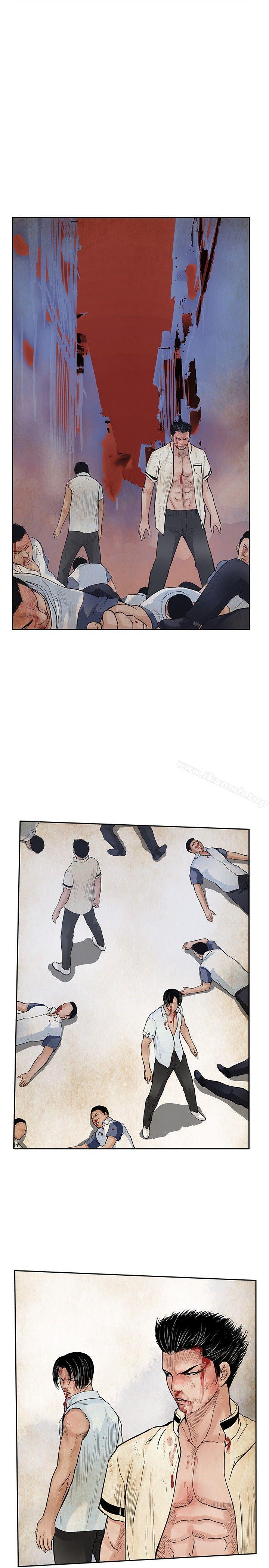 第24话-野兽-朴锁硕（第11张）