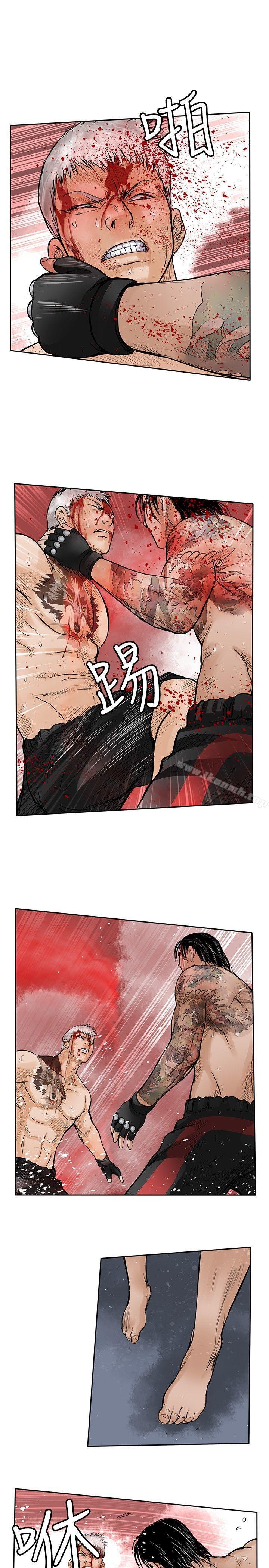 第24话-野兽-朴锁硕（第19张）
