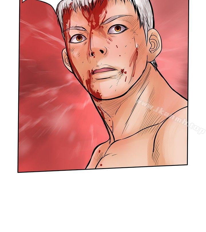 最终话-野兽-朴锁硕（第16张）