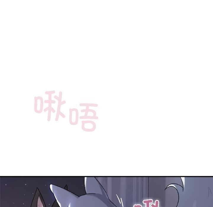 第3话-野兽的王国/野兽的乐章-barleyshake,Sujisu（第9张）