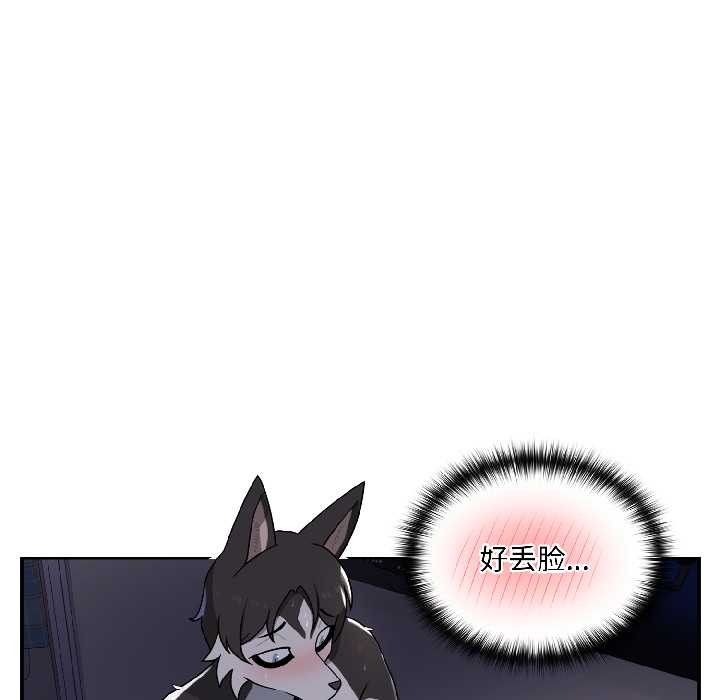 第5话-野兽的王国/野兽的乐章-barleyshake,Sujisu（第9张）