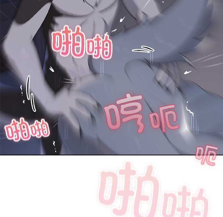 第5话-野兽的王国/野兽的乐章-barleyshake,Sujisu（第23张）