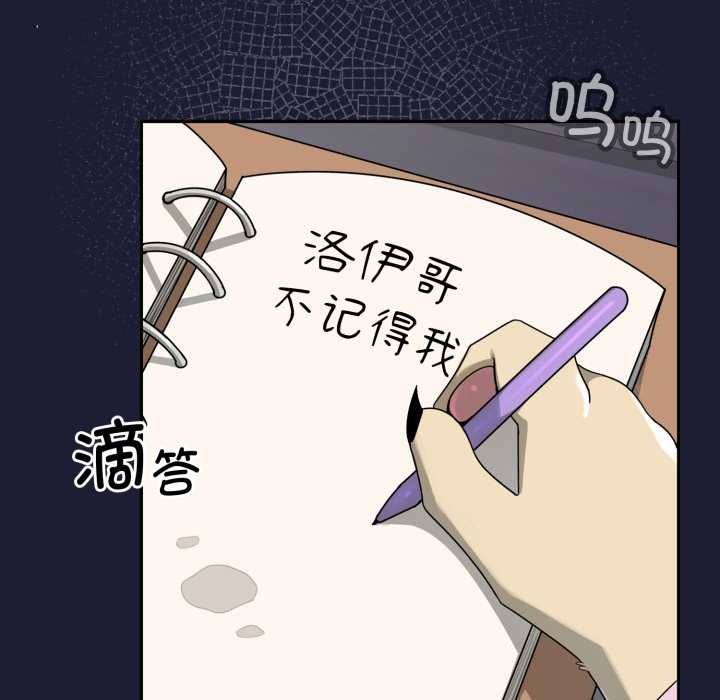 第6话-野兽的王国/野兽的乐章-barleyshake,Sujisu（第8张）
