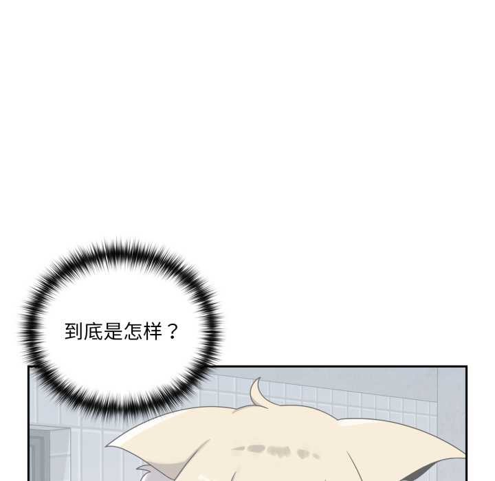 第6话-野兽的王国/野兽的乐章-barleyshake,Sujisu（第17张）
