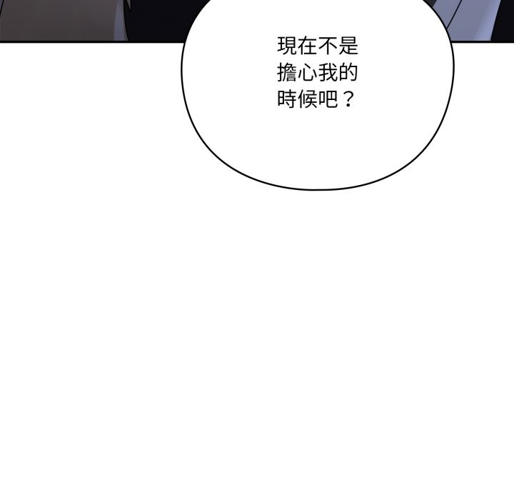 第10话-野兽的王国/野兽的乐章-barleyshake,Sujisu（第9张）