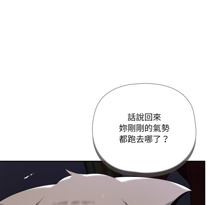 第10话-野兽的王国/野兽的乐章-barleyshake,Sujisu（第10张）