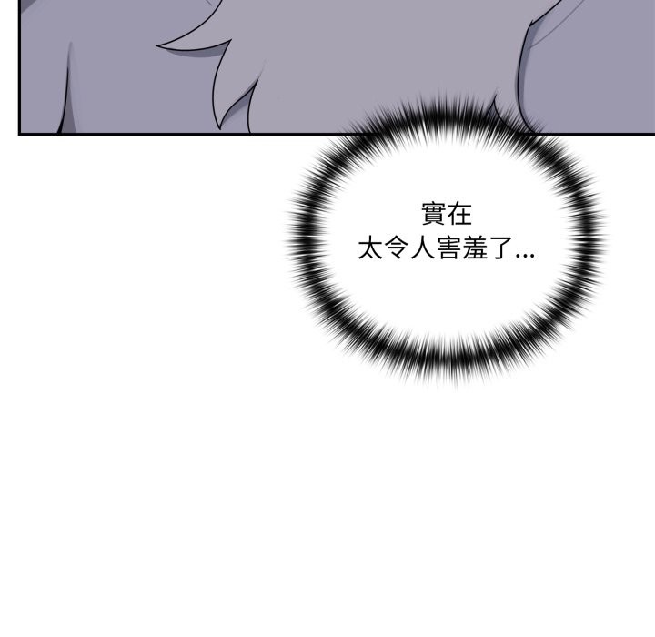 第10话-野兽的王国/野兽的乐章-barleyshake,Sujisu（第15张）