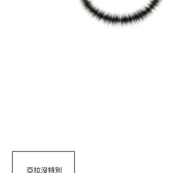 第11话-野兽的王国/野兽的乐章-barleyshake,Sujisu（第10张）