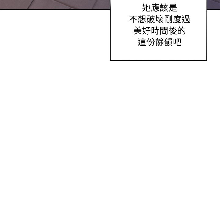 第11话-野兽的王国/野兽的乐章-barleyshake,Sujisu（第13张）