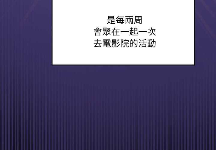 第12话-野兽的王国/野兽的乐章-barleyshake,Sujisu（第3张）