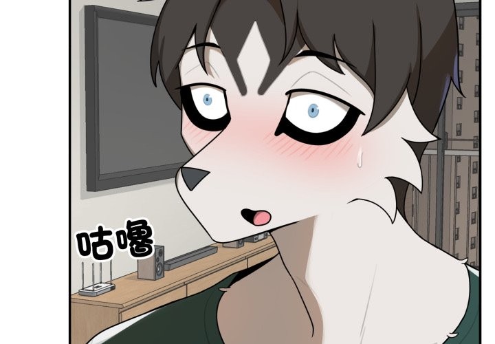 第13话-野兽的王国/野兽的乐章-barleyshake,Sujisu（第2张）
