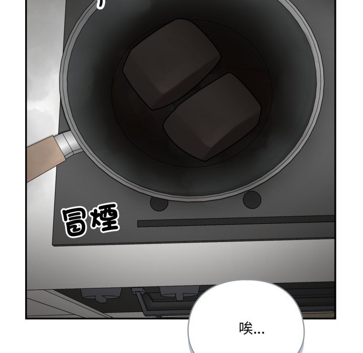 第13话-野兽的王国/野兽的乐章-barleyshake,Sujisu（第9张）