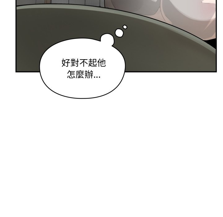 第13话-野兽的王国/野兽的乐章-barleyshake,Sujisu（第12张）