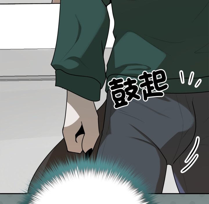 第13话-野兽的王国/野兽的乐章-barleyshake,Sujisu（第17张）