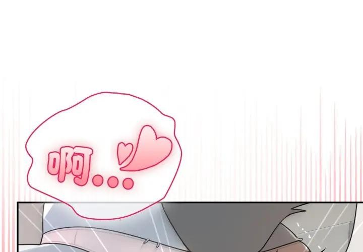 第14话-野兽的王国/野兽的乐章-barleyshake,Sujisu（第1张）
