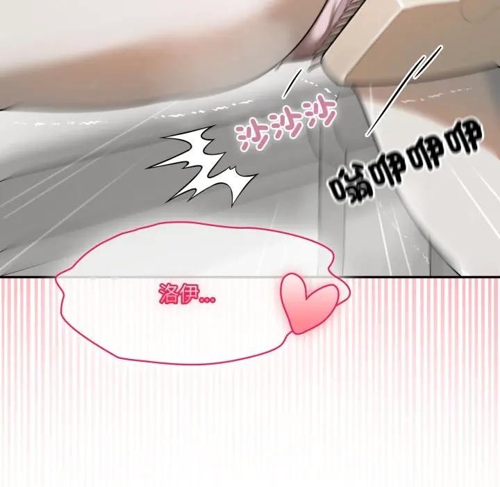 第14话-野兽的王国/野兽的乐章-barleyshake,Sujisu（第6张）