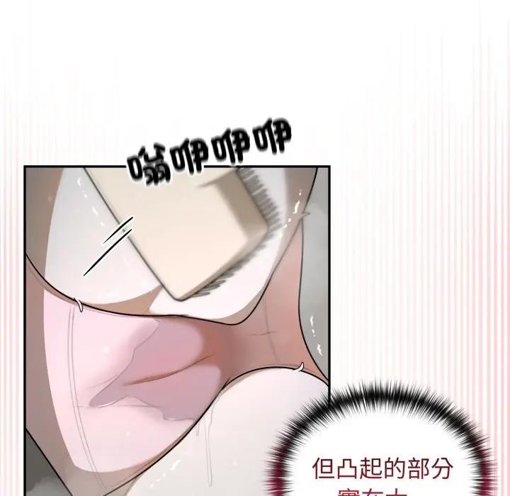 第14话-野兽的王国/野兽的乐章-barleyshake,Sujisu（第11张）