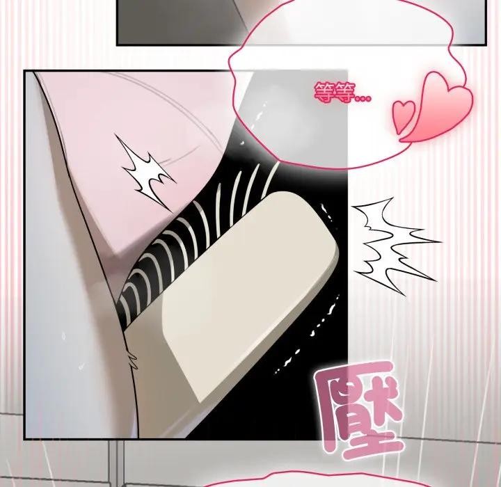 第14话-野兽的王国/野兽的乐章-barleyshake,Sujisu（第13张）