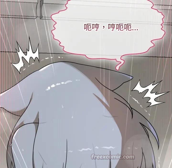 第14话-野兽的王国/野兽的乐章-barleyshake,Sujisu（第14张）