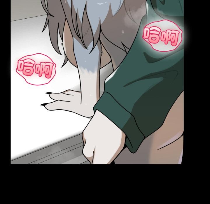 第15话-野兽的王国/野兽的乐章-barleyshake,Sujisu（第9张）