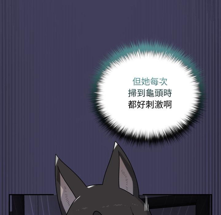 第17话-野兽的王国/野兽的乐章-barleyshake,Sujisu（第7张）