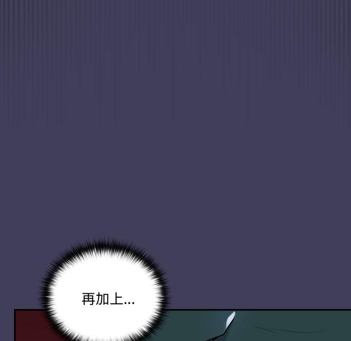 第17话-野兽的王国/野兽的乐章-barleyshake,Sujisu（第10张）