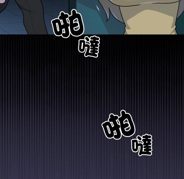 第17话-野兽的王国/野兽的乐章-barleyshake,Sujisu（第14张）