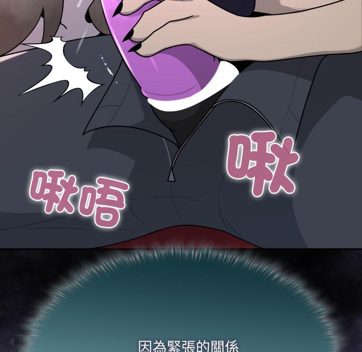第17话-野兽的王国/野兽的乐章-barleyshake,Sujisu（第19张）