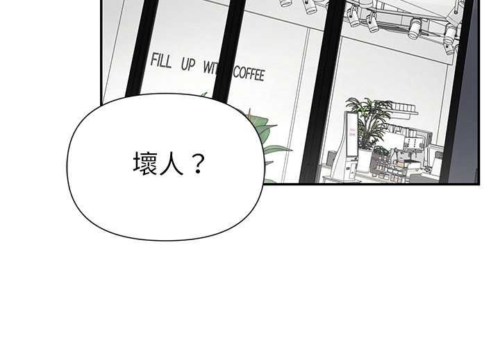第20话-野兽的王国/野兽的乐章-barleyshake,Sujisu（第3张）
