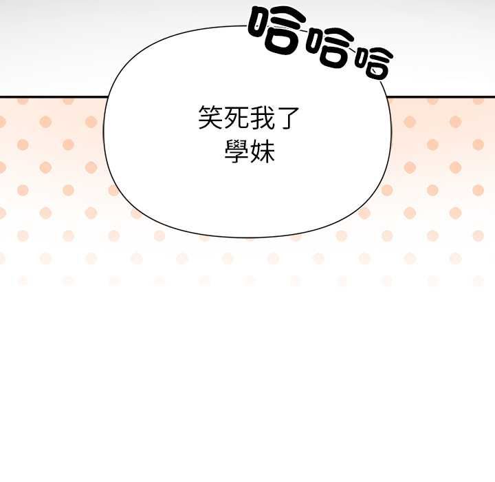 第20话-野兽的王国/野兽的乐章-barleyshake,Sujisu（第7张）