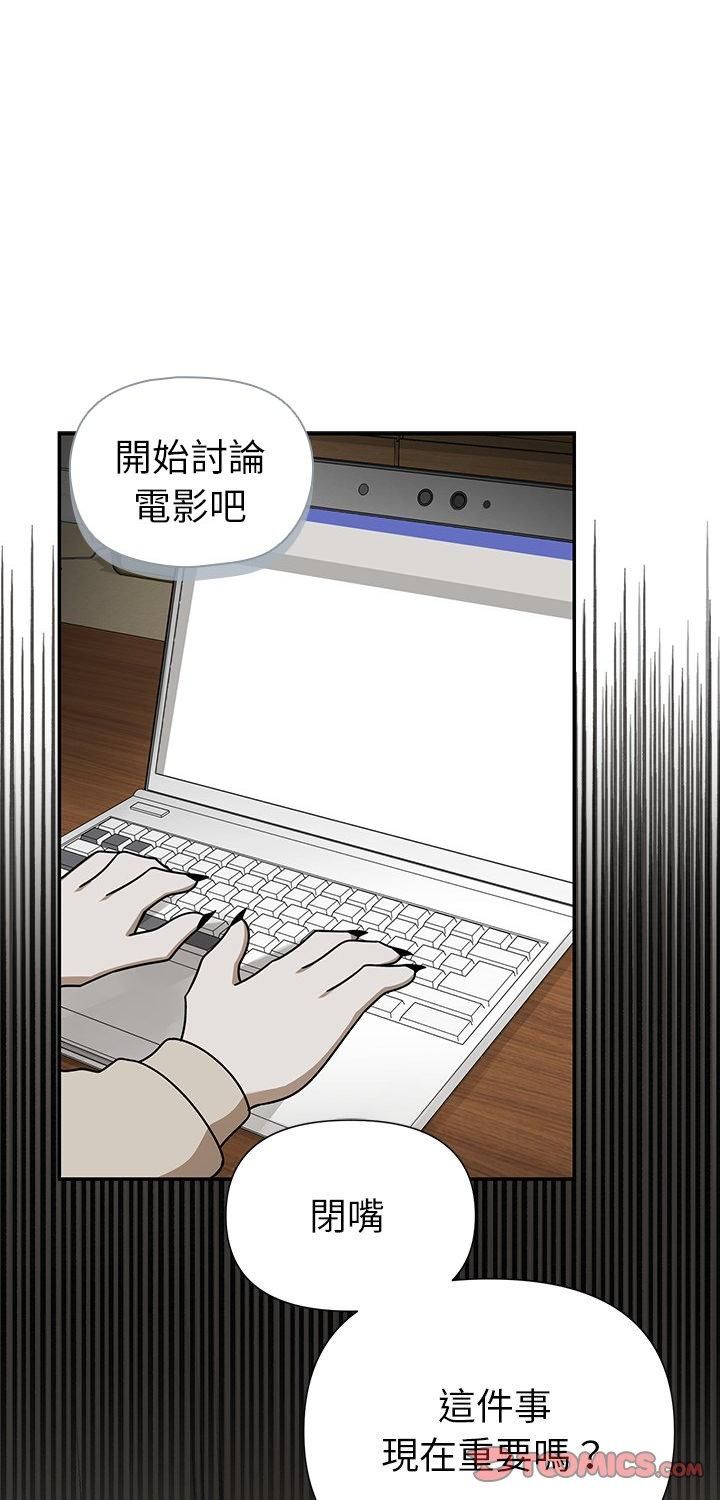 第21话-野兽的王国/野兽的乐章-barleyshake,Sujisu（第1张）