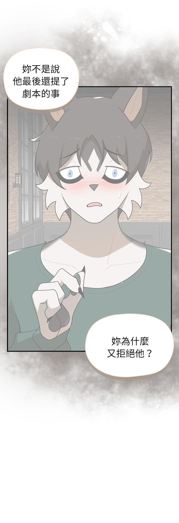 第21话-野兽的王国/野兽的乐章-barleyshake,Sujisu（第4张）