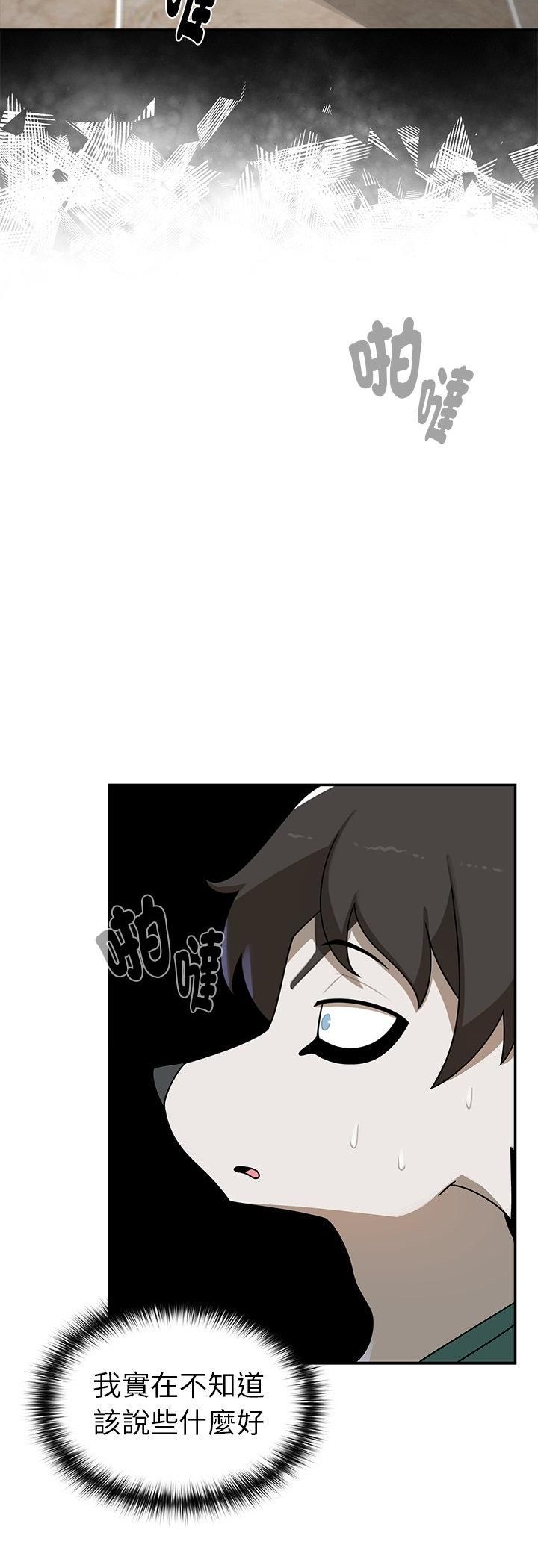 第21话-野兽的王国/野兽的乐章-barleyshake,Sujisu（第16张）