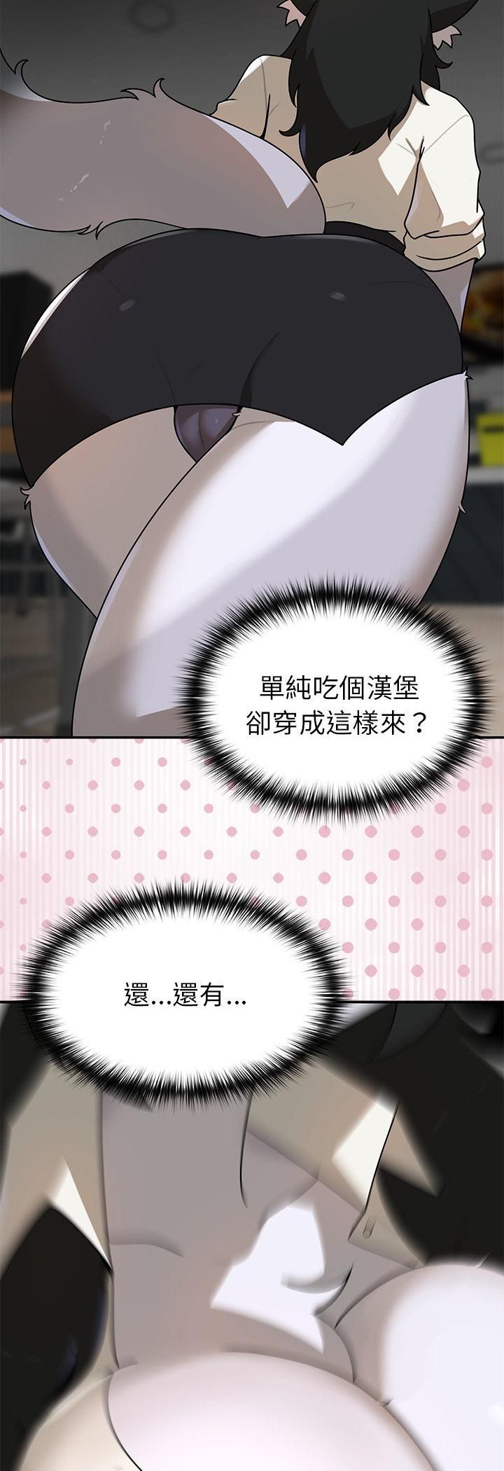 第21话-野兽的王国/野兽的乐章-barleyshake,Sujisu（第18张）