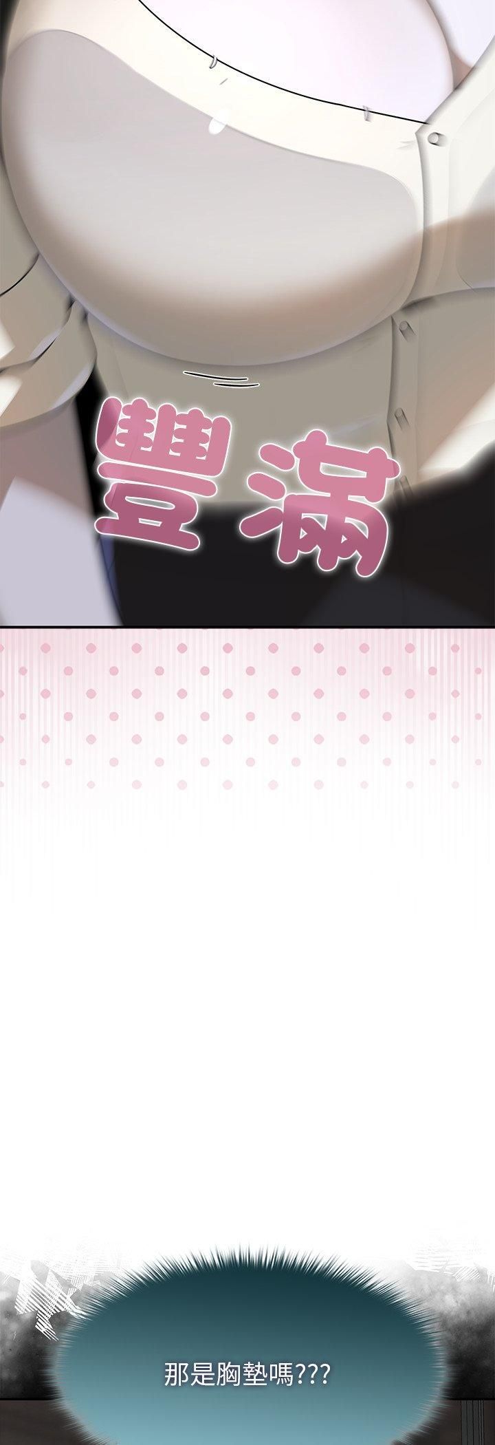 第21话-野兽的王国/野兽的乐章-barleyshake,Sujisu（第19张）