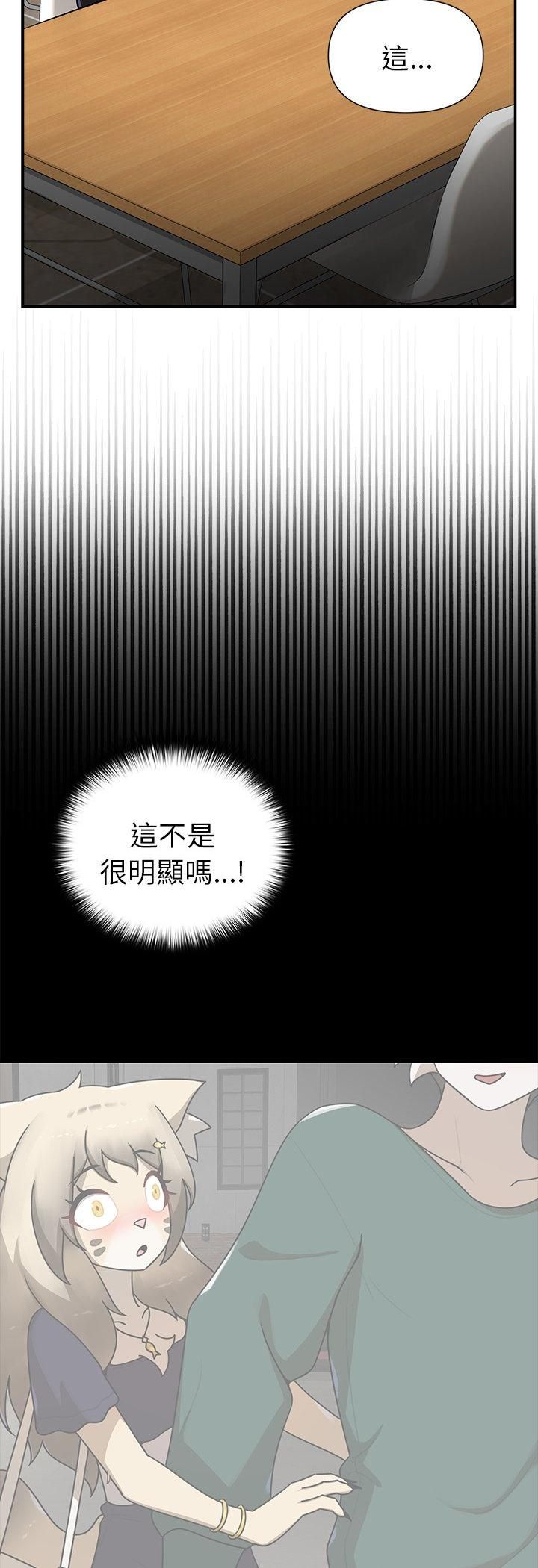 第22话-野兽的王国/野兽的乐章-barleyshake,Sujisu（第9张）