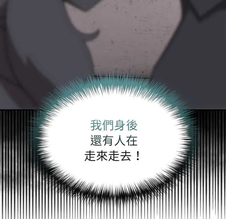 第23话-野兽的王国/野兽的乐章-barleyshake,Sujisu（第6张）