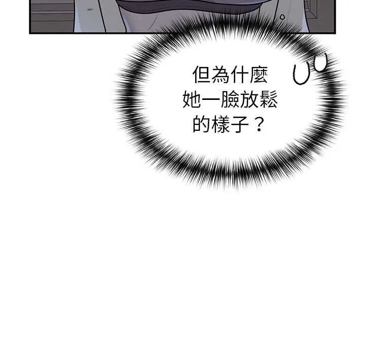 第23话-野兽的王国/野兽的乐章-barleyshake,Sujisu（第9张）
