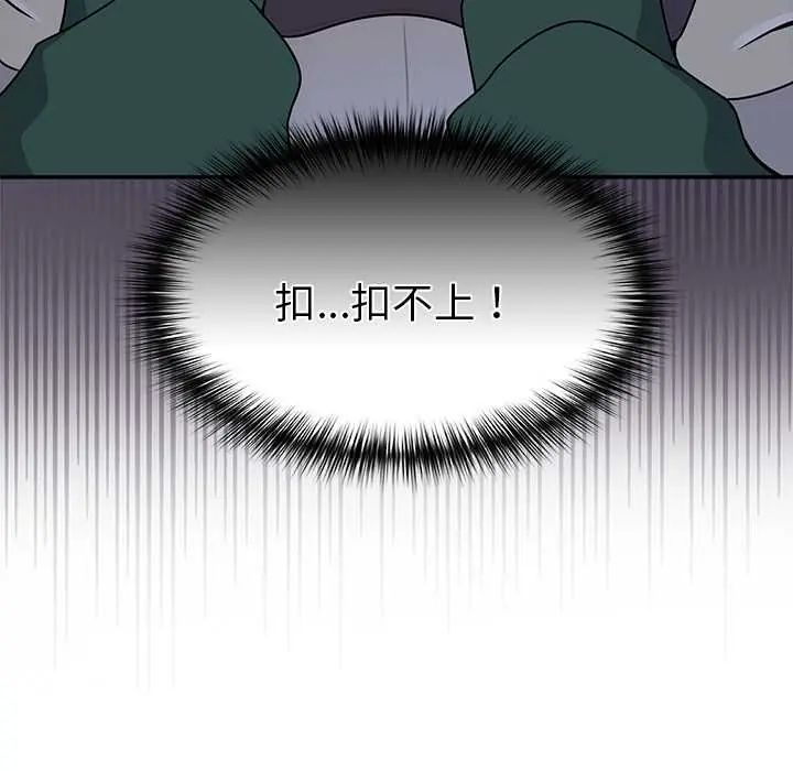 第23话-野兽的王国/野兽的乐章-barleyshake,Sujisu（第13张）