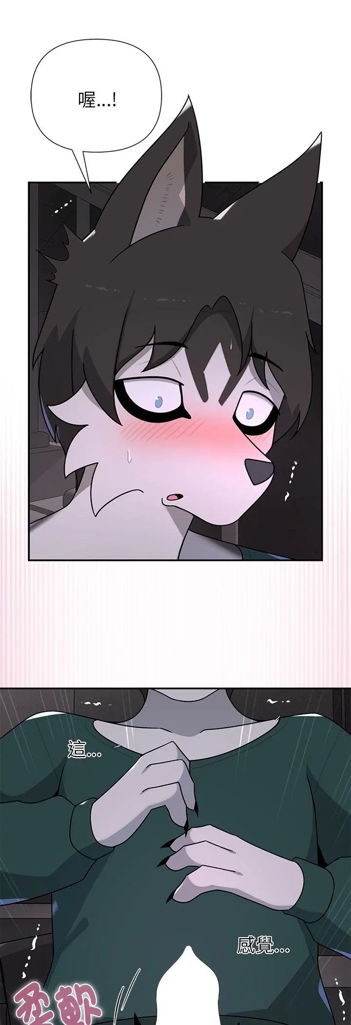 第24话-野兽的王国/野兽的乐章-barleyshake,Sujisu（第7张）