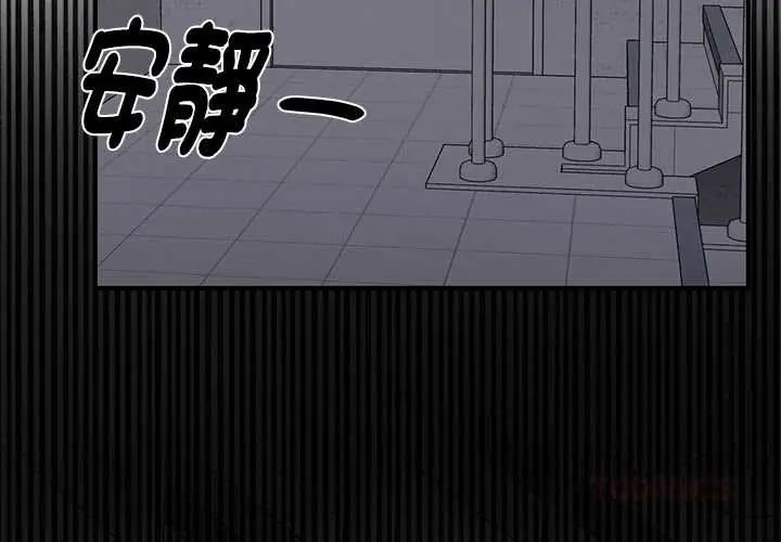 第25话-野兽的王国/野兽的乐章-barleyshake,Sujisu（第3张）
